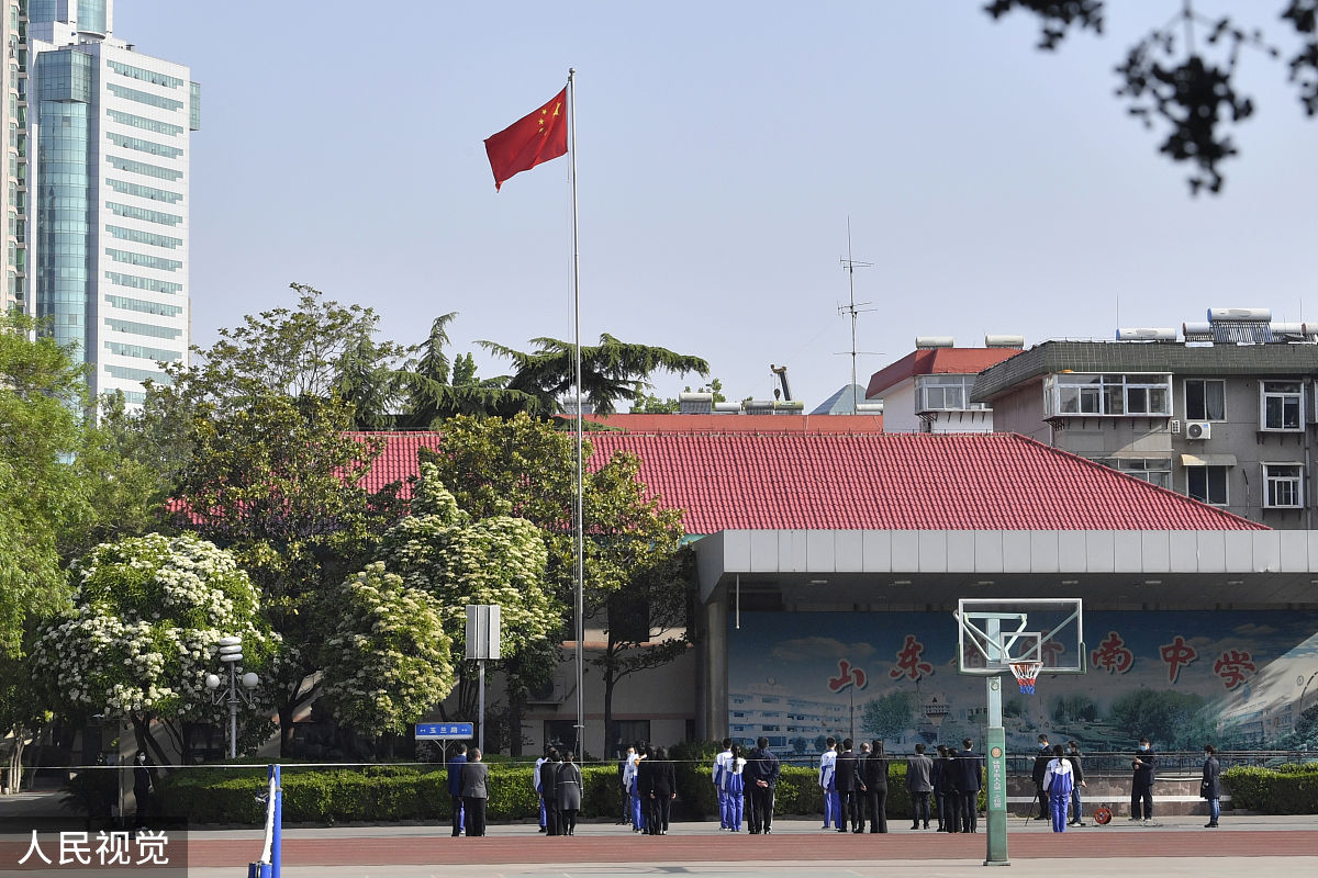 2020全国新高三开学时间