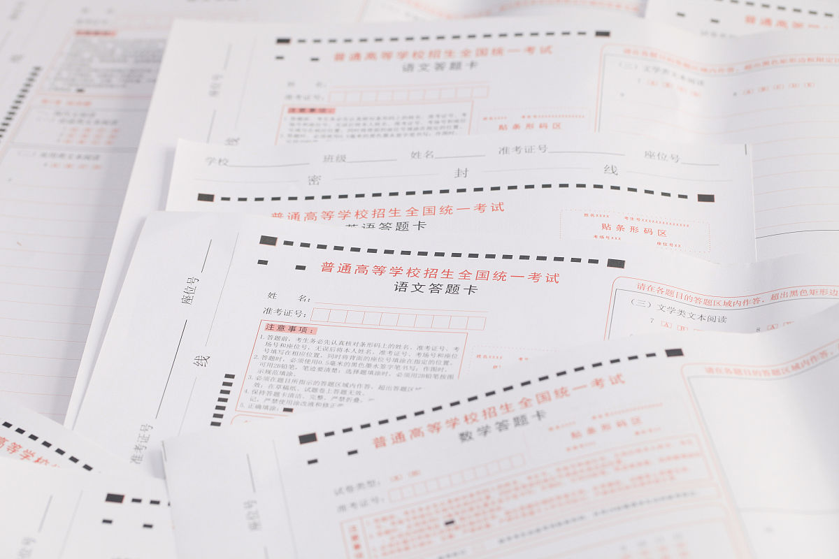 安徽省十校联盟2020届高三线上自主联合检测语文