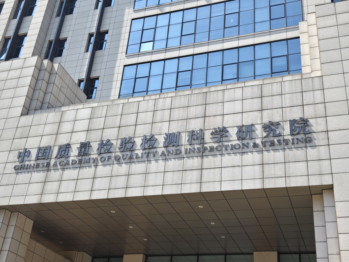 北京医学检验专业大专院校推荐