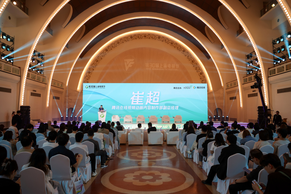 世界互联网大会数字文明尼山对话网评文章