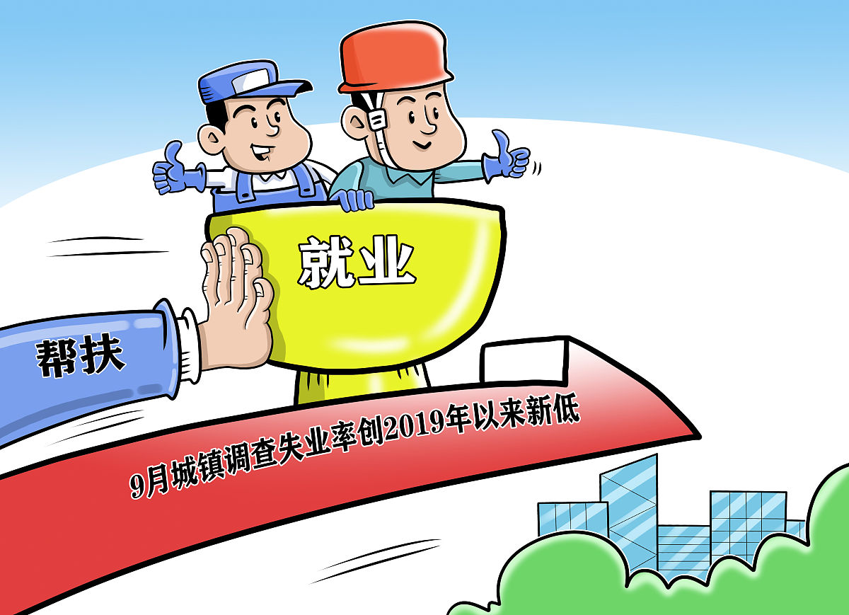 户籍制度改革与农民工社会融入：经验调查研究