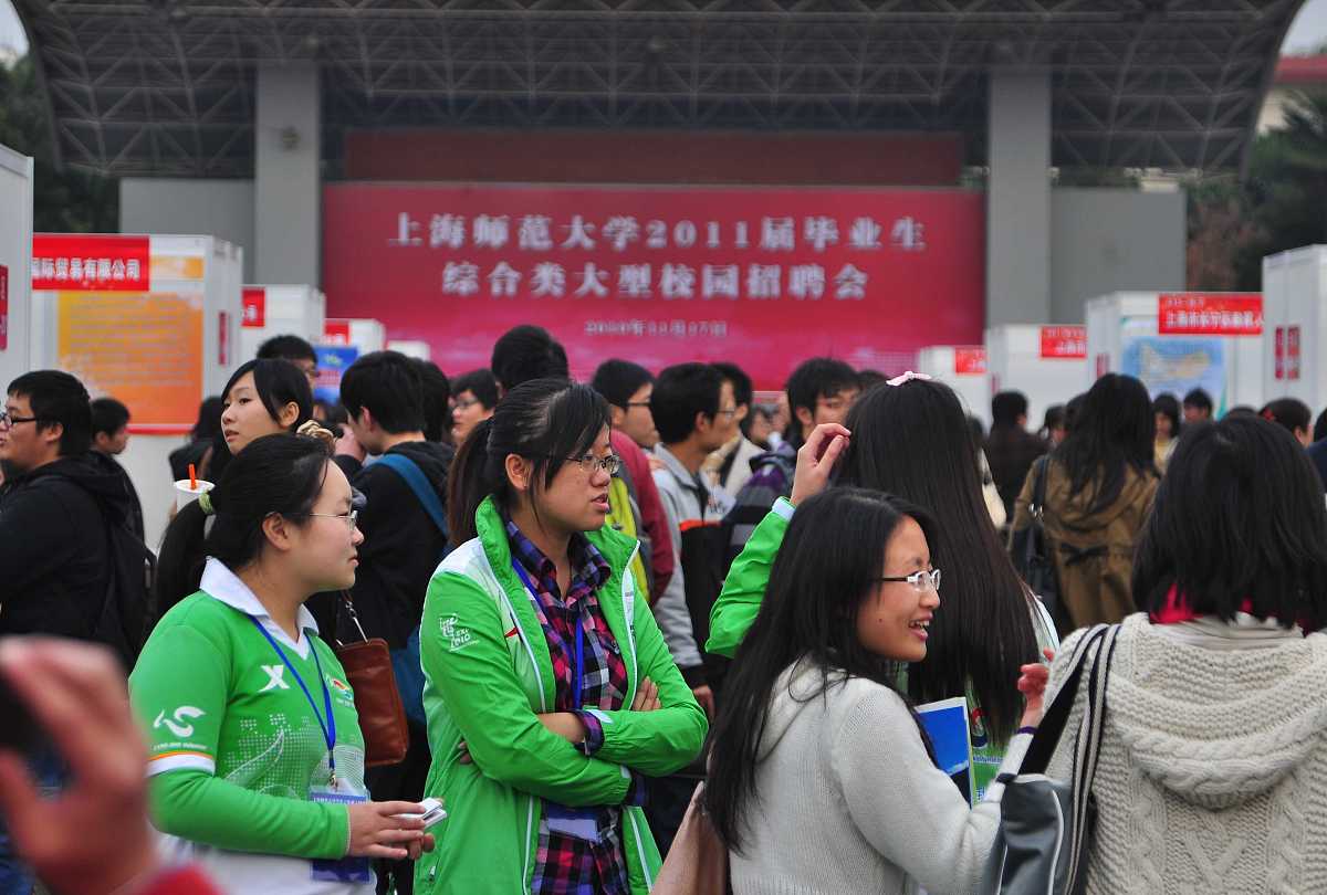 上海师范大学土木工程专业怎么样