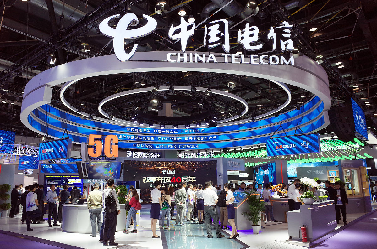 2018年9月27日,北京,中国电信展区.为期4天的以"数连世界,智造未来"为