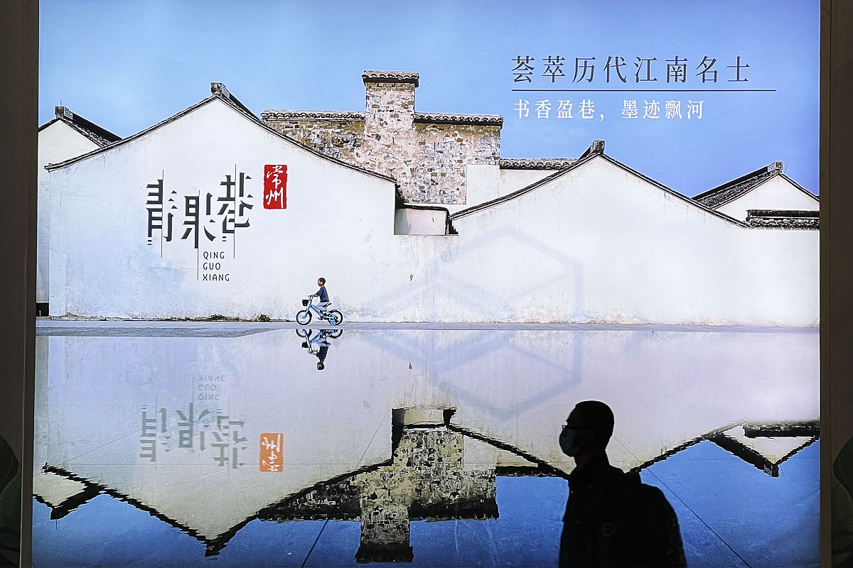 诗画江南旅游规划类公司公众号标语