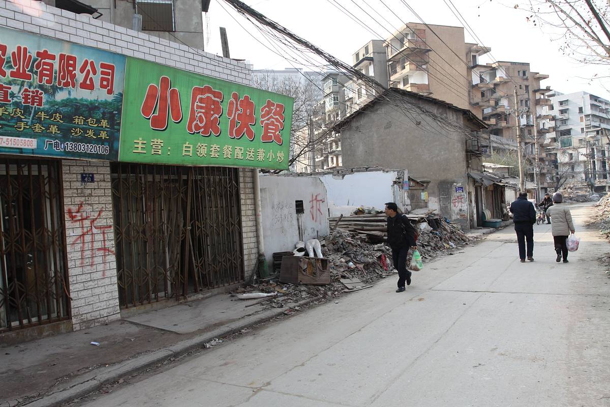 官渡区今年拆哪些村