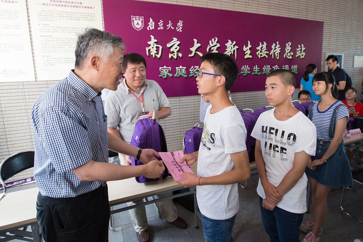 云南中医学院2020年学生资助政策：奖学金、助学金、勤工助学