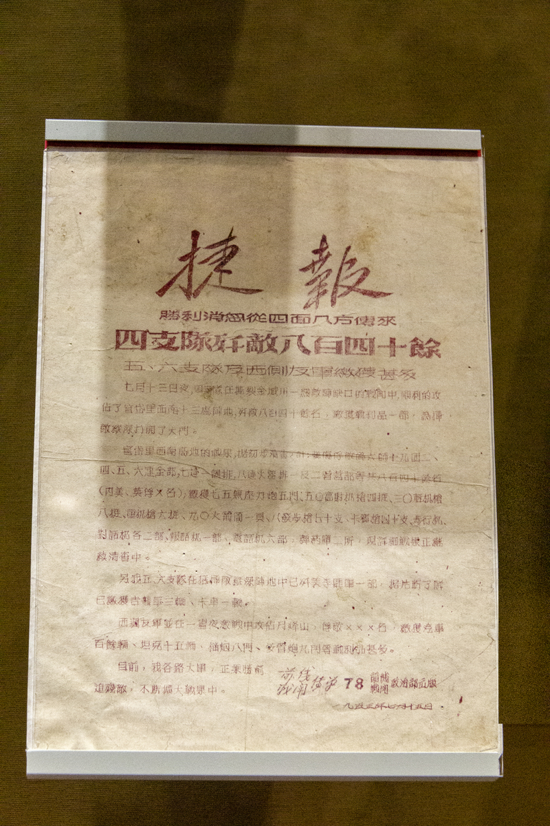 《实践是检验真理的唯一标准》发表时间及意义