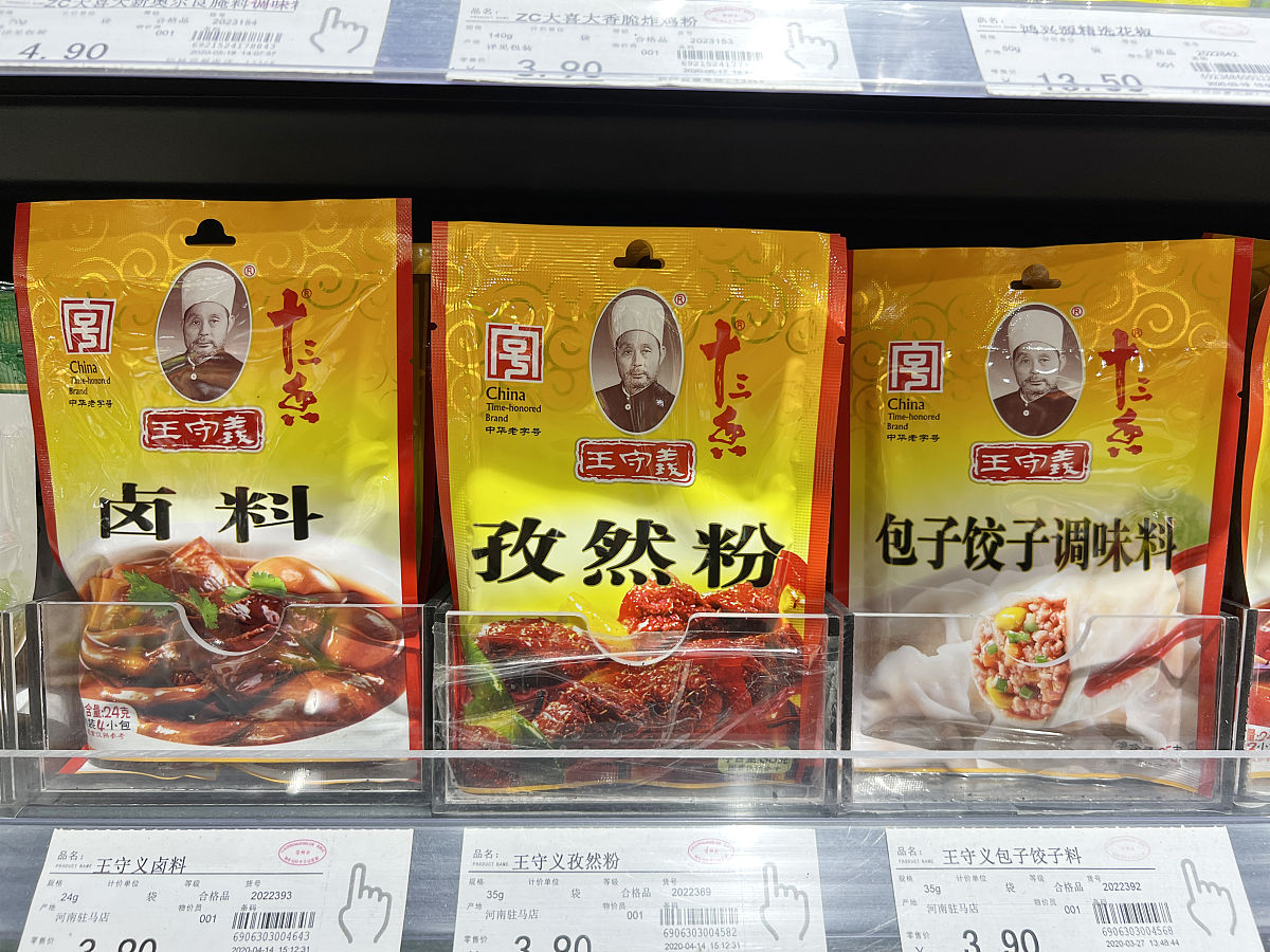 你好 我网购了一款卤料包并使用它做了一些卤菜 现在需要写一些关于它的评论 你能帮我写二十条吗 控制在三十字左右