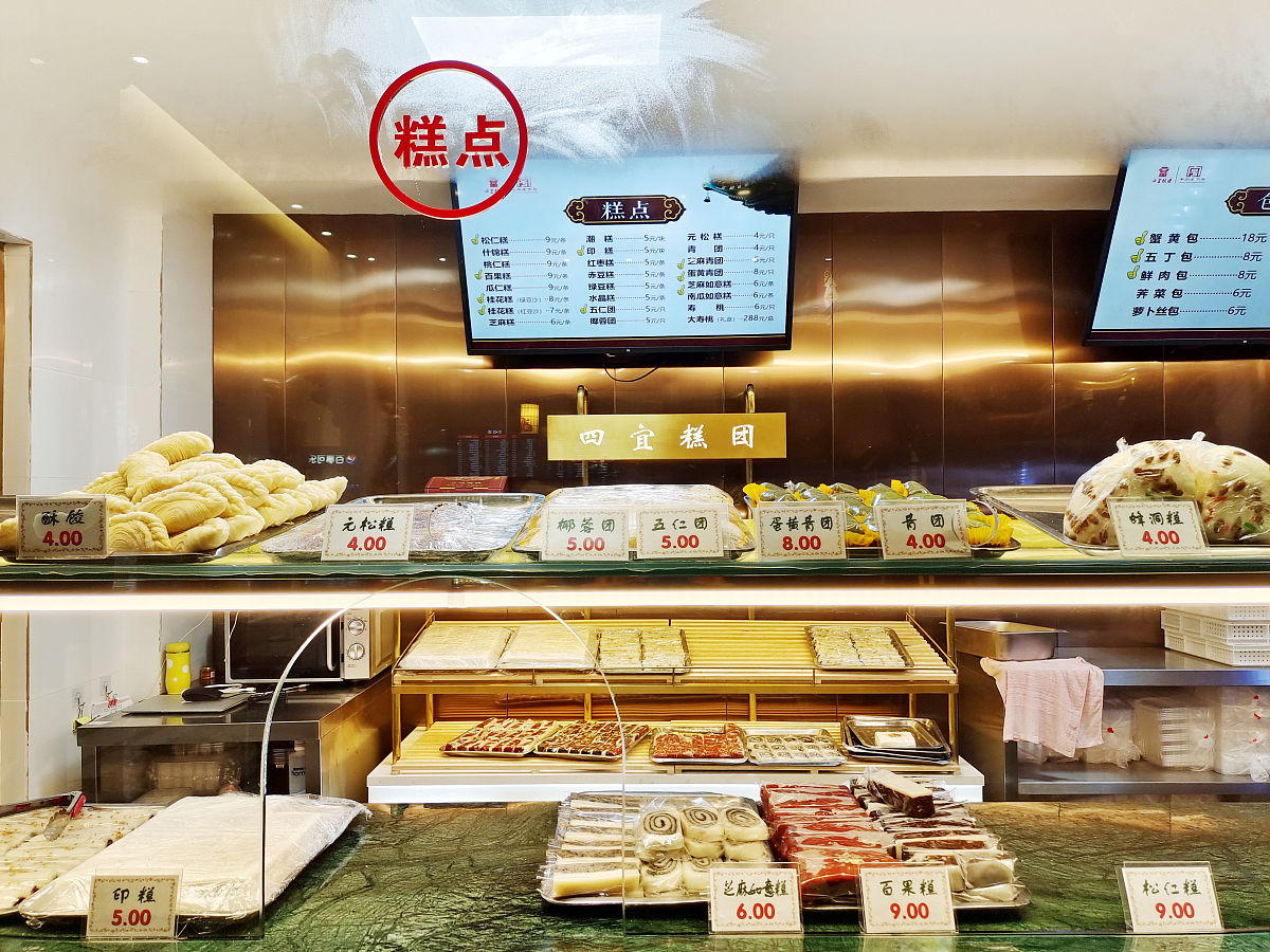 糕点店能挣钱吗 我的店铺位置不错