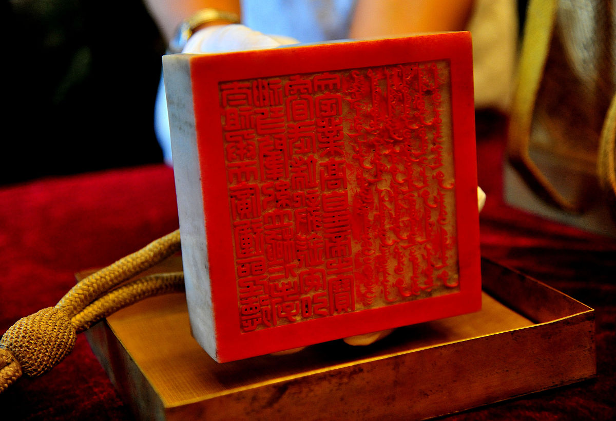 丑谥是什么意思 - 揭秘古代封建社会对死者的贬低称号