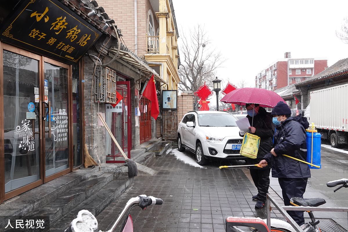 北京青年政治师范学院幼师专业就业前景：广阔机遇，未来可期