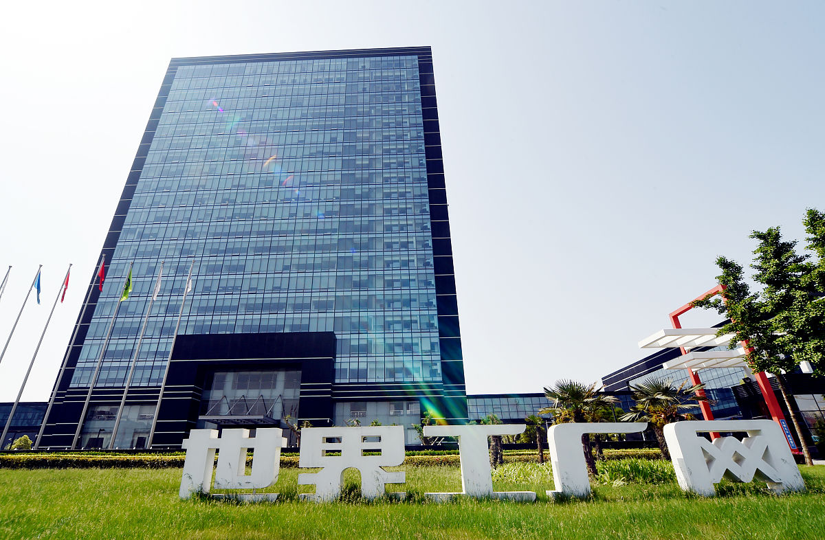 成都远博汇数码科技有限公司：数字化技术应用专家