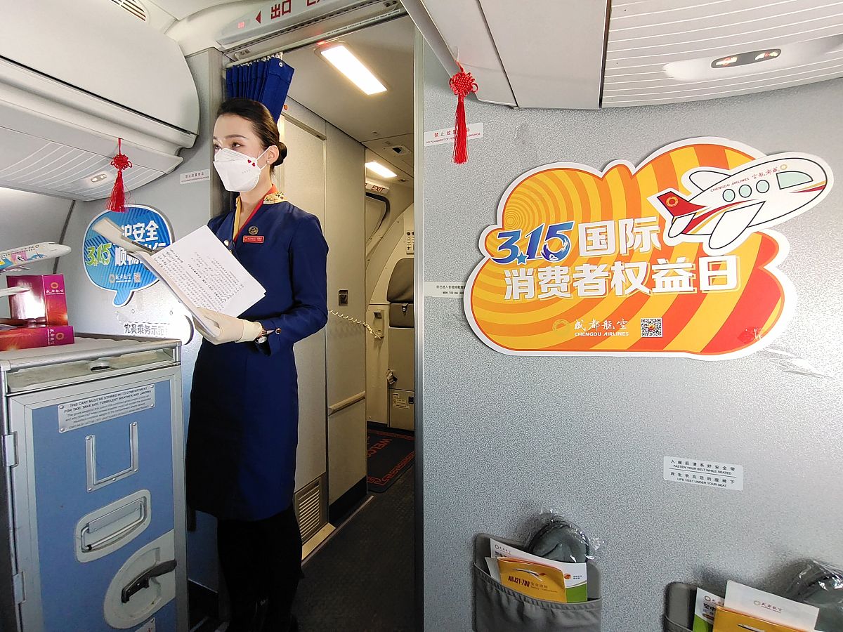 315 消费者权益日：保障你的消费权益