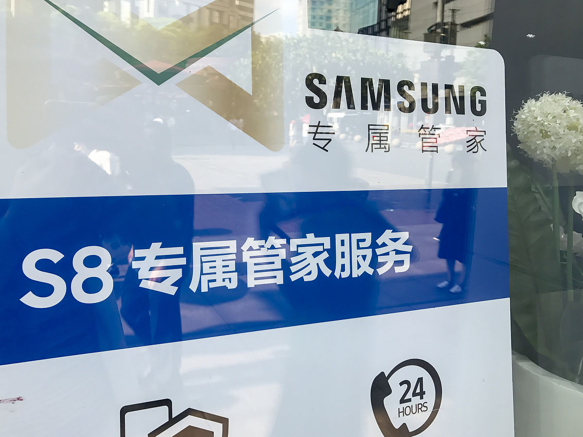 2017年8月24日,上海, 8月23日,三星在美国纽约发布新旗舰galaxy note 