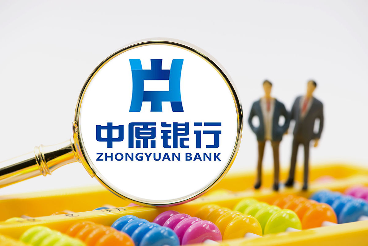 商业配图:中原银行