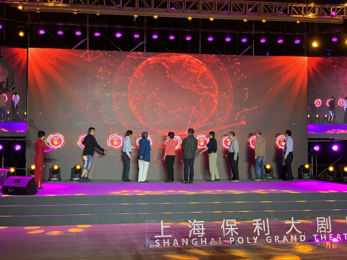 公司三周年活动庆典