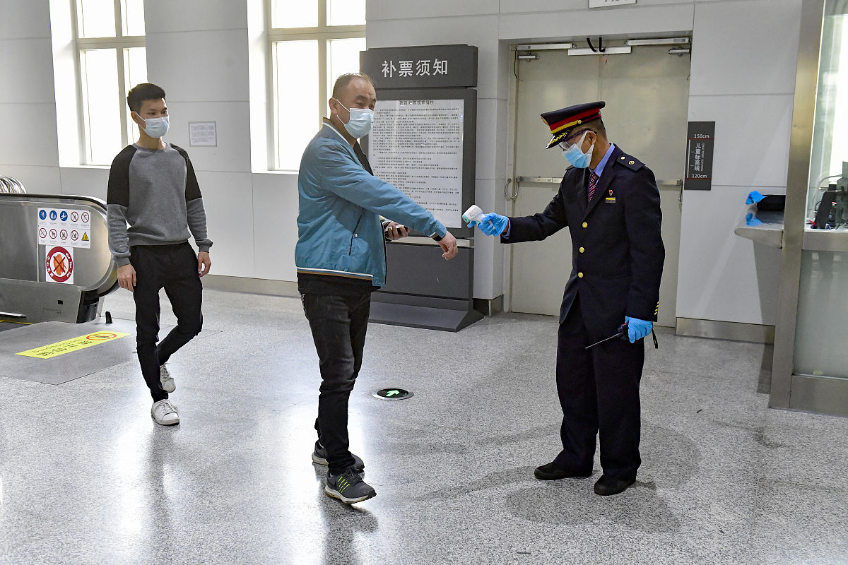 城市轨道交通运营管理怎么样用