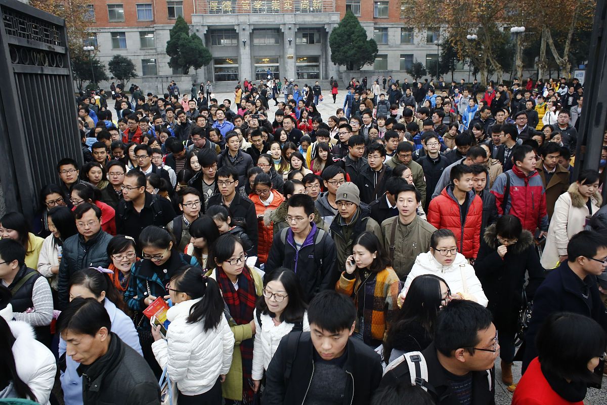 人事考试分类: 多维度解读考试类型