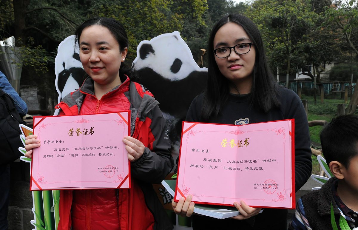 重庆市行知职业技术学校助学政策_发展历程