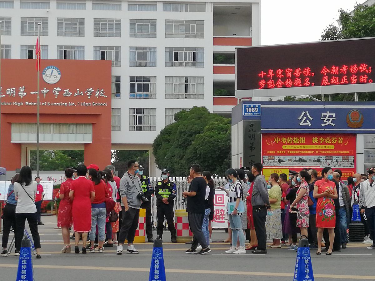 云南省昆明铁路机械学校2022年招生简章