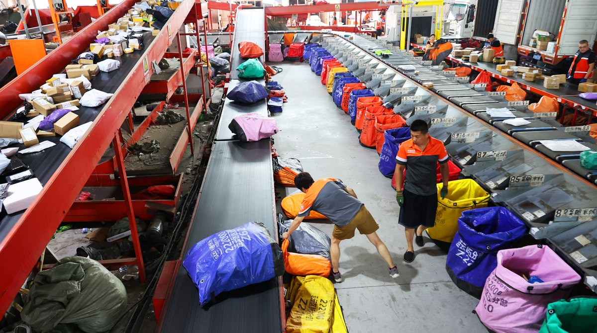 廊坊固安散货分拣中心到北京通州分拣中心需要多久