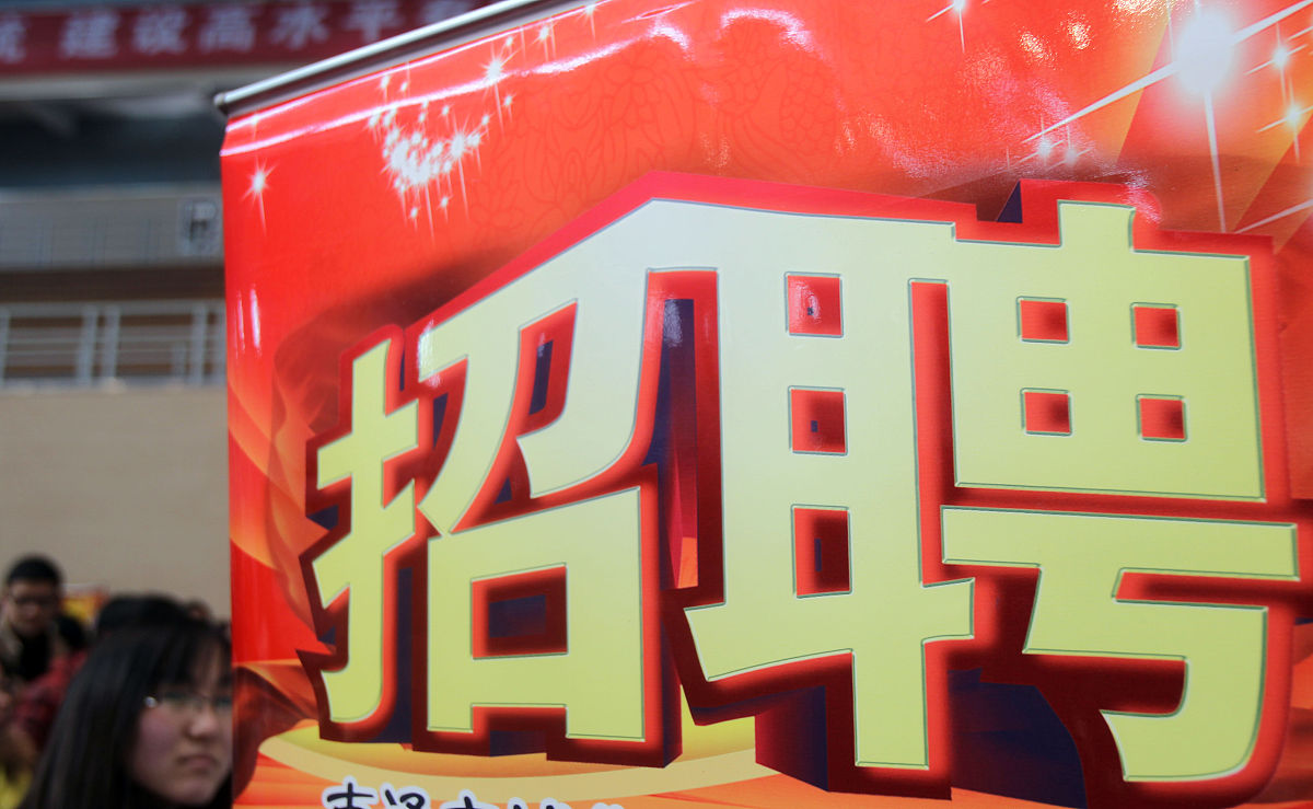 内蒙古商贸职业学院酒店管理专业怎么样