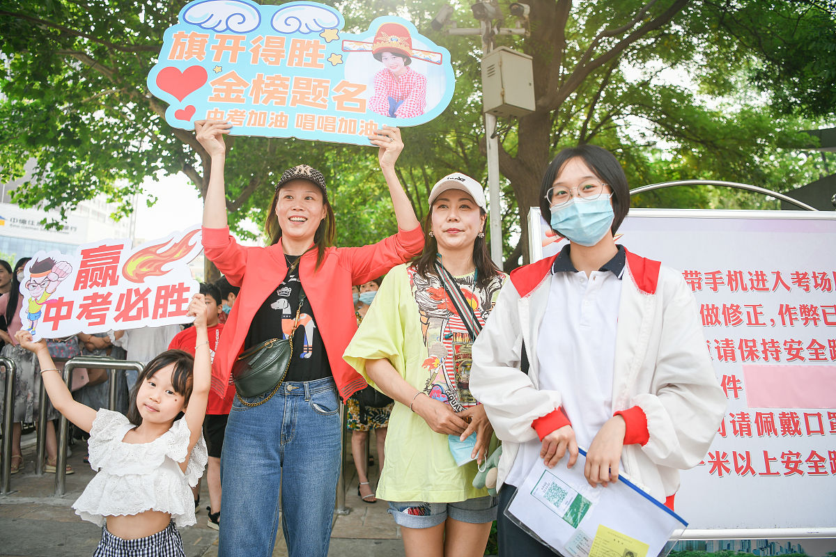 2021年中考时间：6月12日至13日