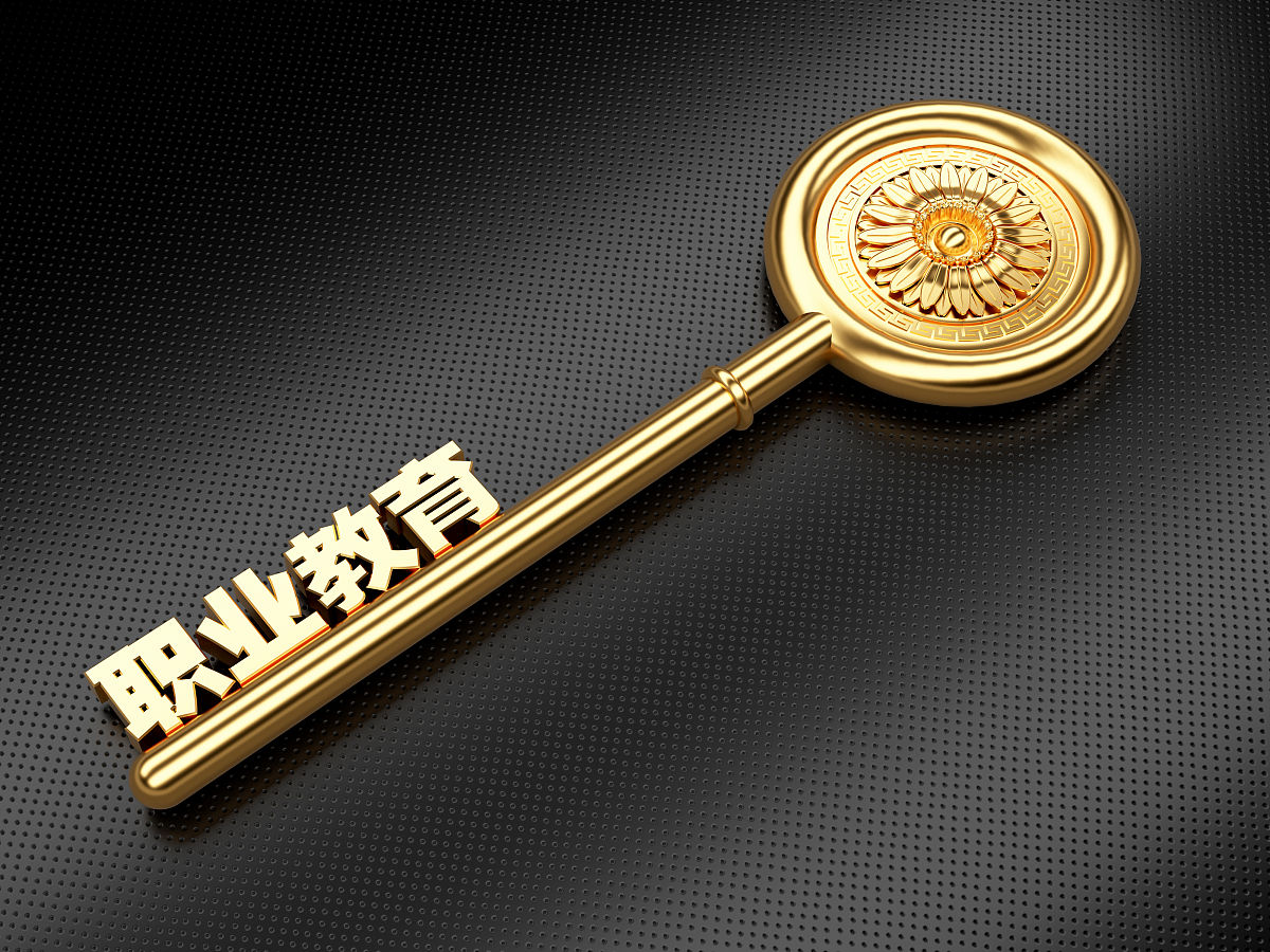 山东商业职业技术学院金融管理专业就业前景如何