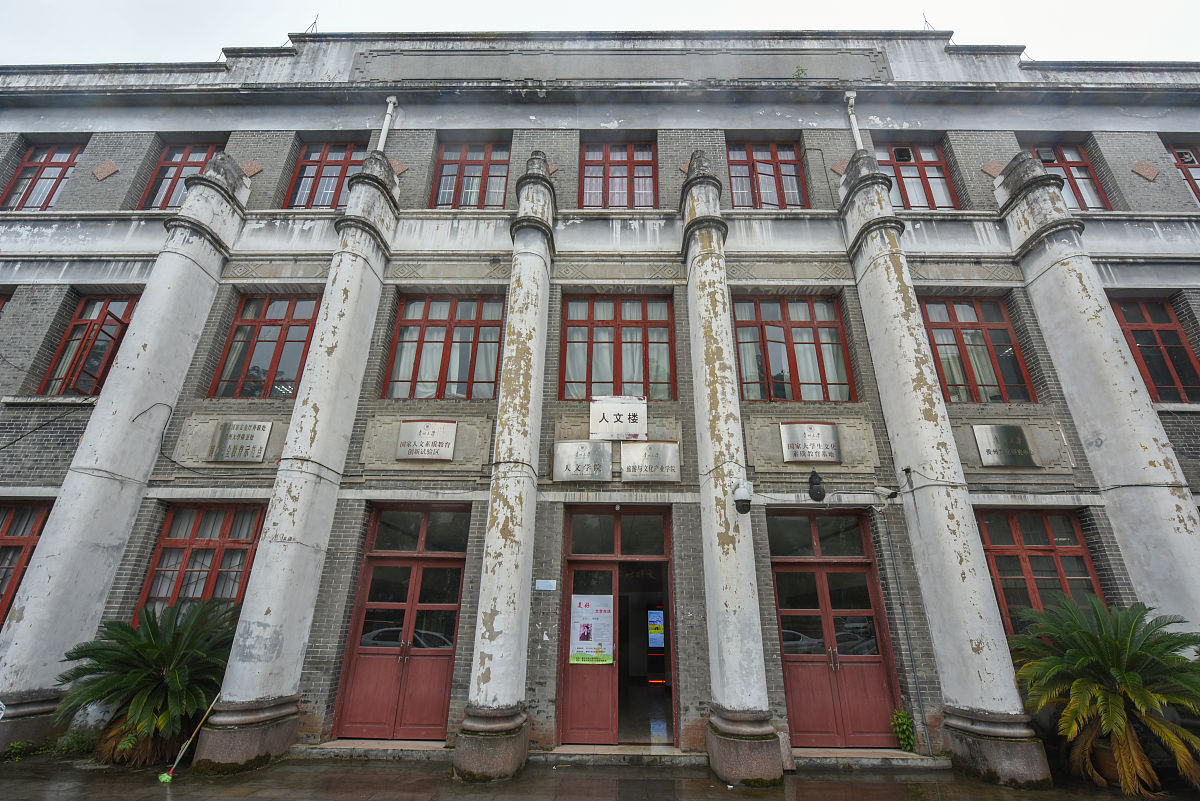 2019年贵阳市第五职业学校招生简章