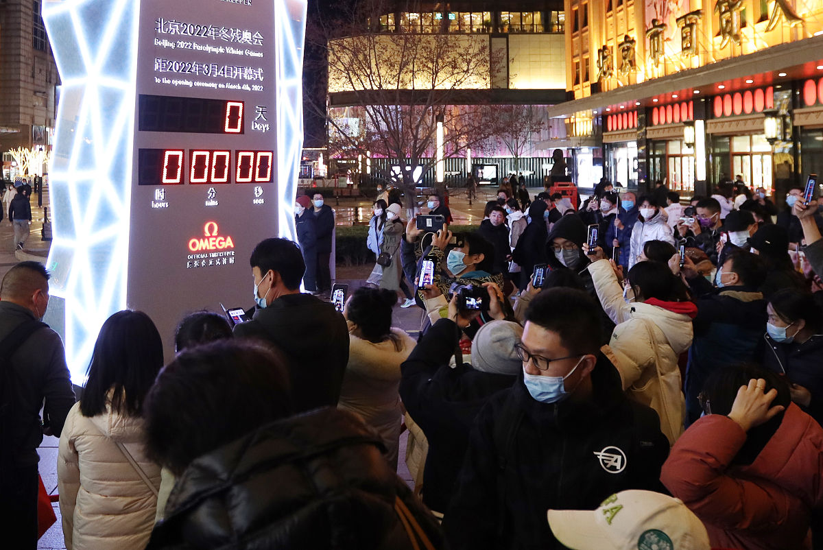 2022年3月4日,北京,王府井步行街的2022年冬残奥会开幕式倒计时牌前,