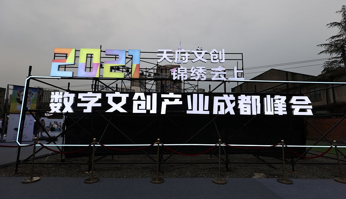 在中国当下北创文投文化产业集团有限公司未来发展业务定位建议