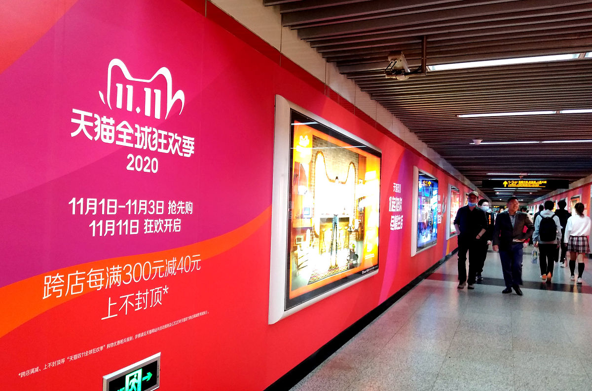 10个创意爆棚的双十一红色主题页面设计方案