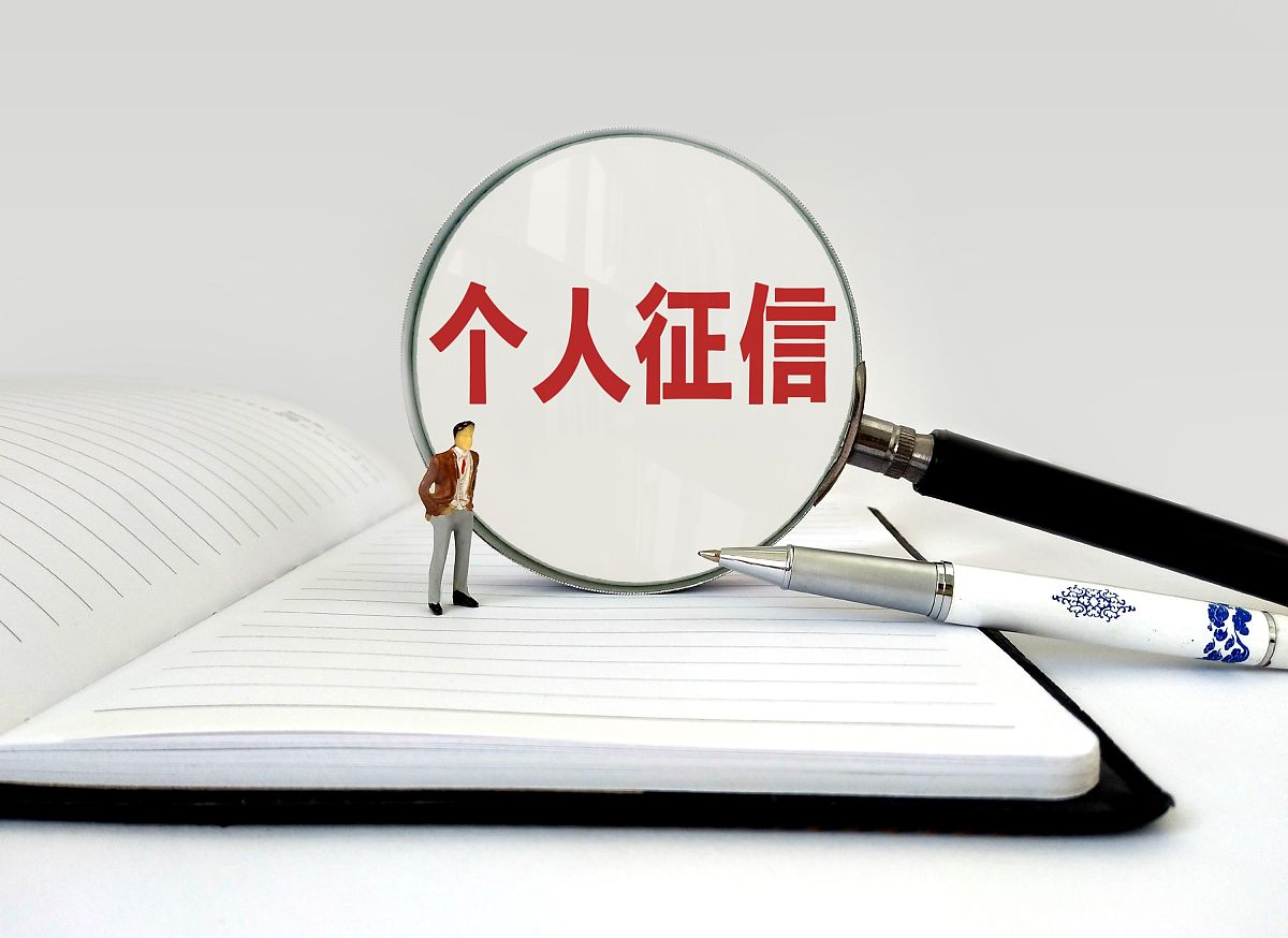 个人信用逾期会带来哪些严重后果？