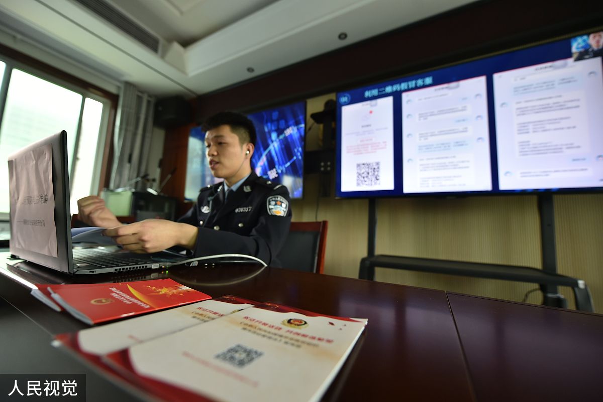 提升公安战斗力：构建完善的职业荣誉体系