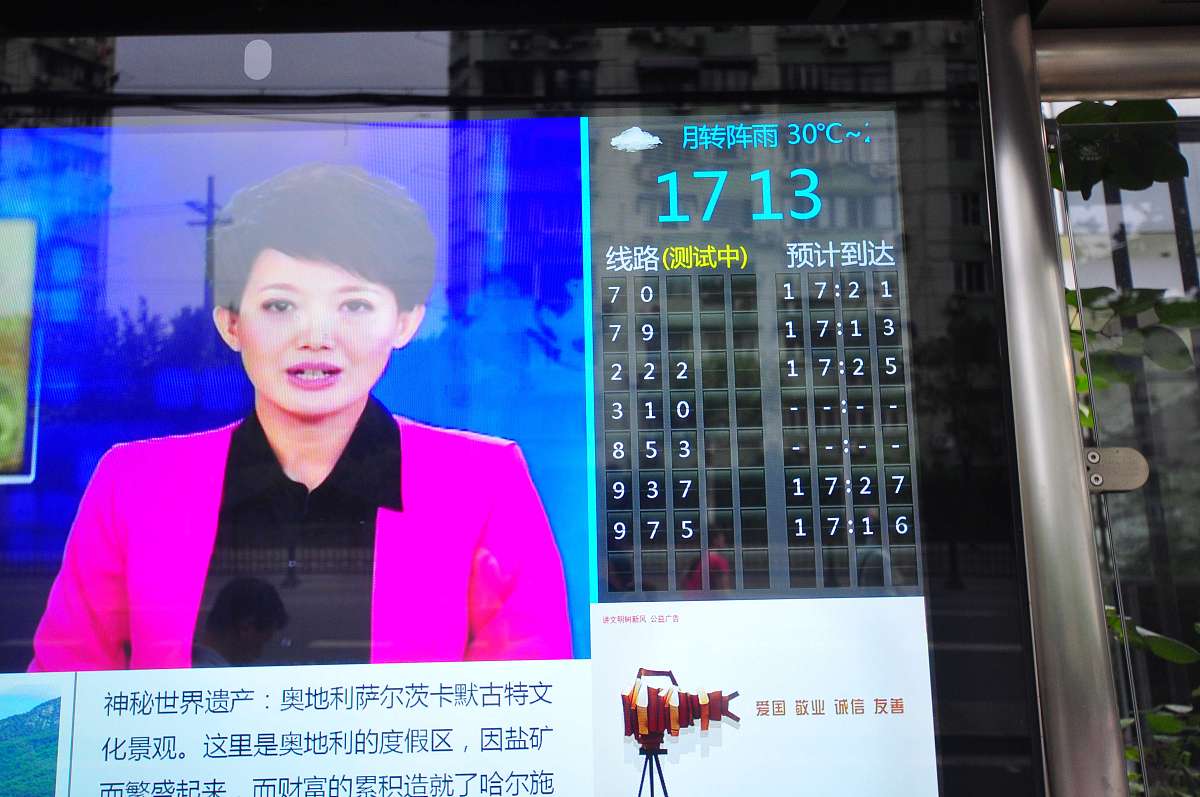 上海媒体曝光渠道推荐：电视、广播、报纸、网络全覆盖