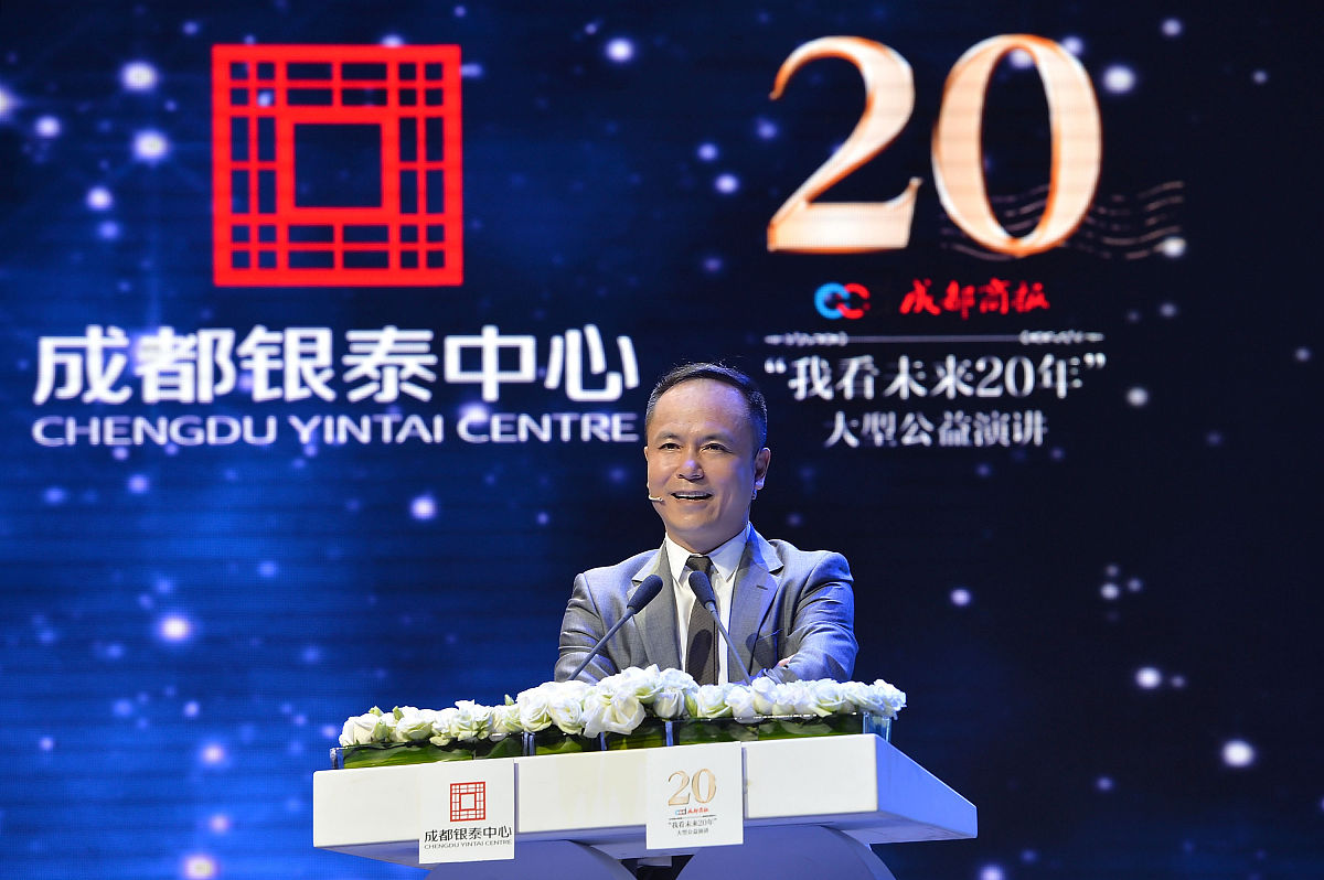 2015年4月28日,四川成都,银泰集团董事长沈国军出席银泰中心·成都商