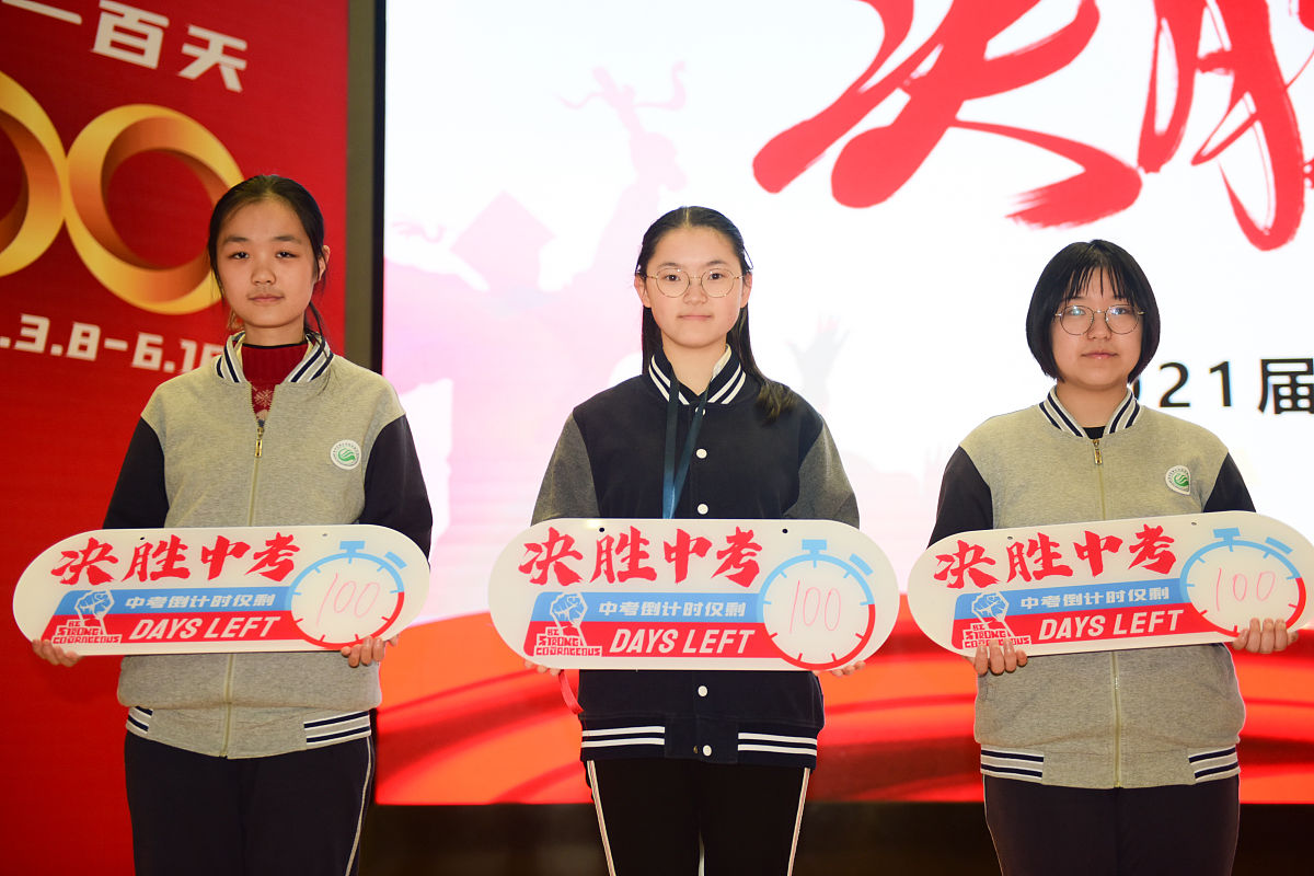 厦门新中考男生选科指南：物理、化学、地理哪个专业好？