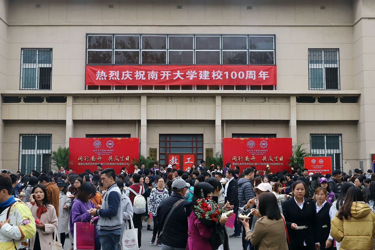 天津中医药大学面对疫情你的专业可以做什么