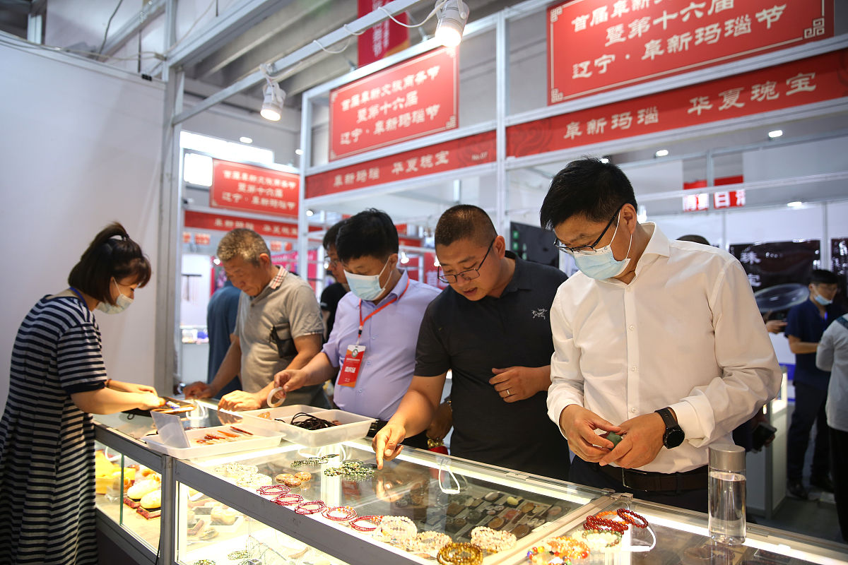 2021年6月18日,辽宁阜新,首届阜新文旅商务节暨第十六届辽宁阜新玛瑙