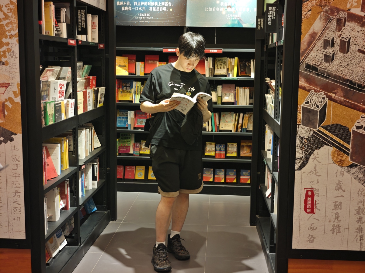 西西弗书店app描述