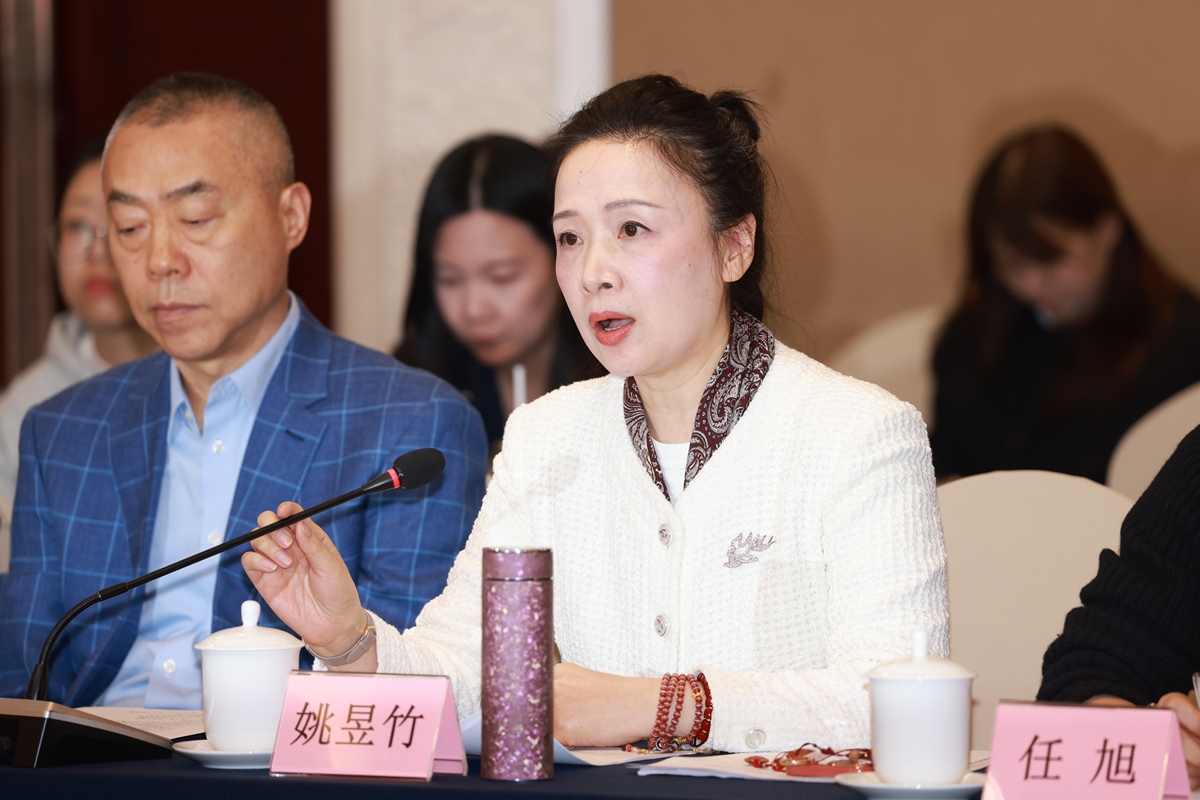 2026年3月30日,姚昱竹在《好好的时光》研讨会上发言.