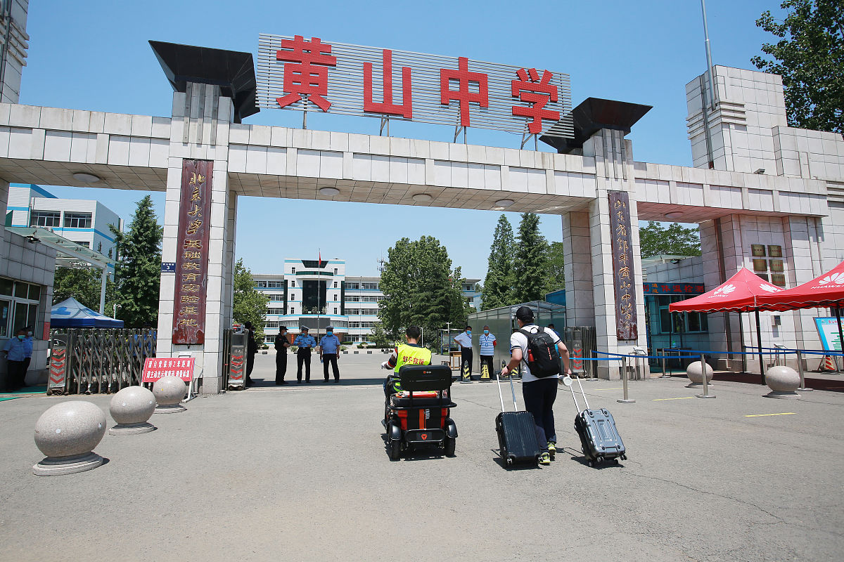 枣庄市卫生学校具体地址用发散