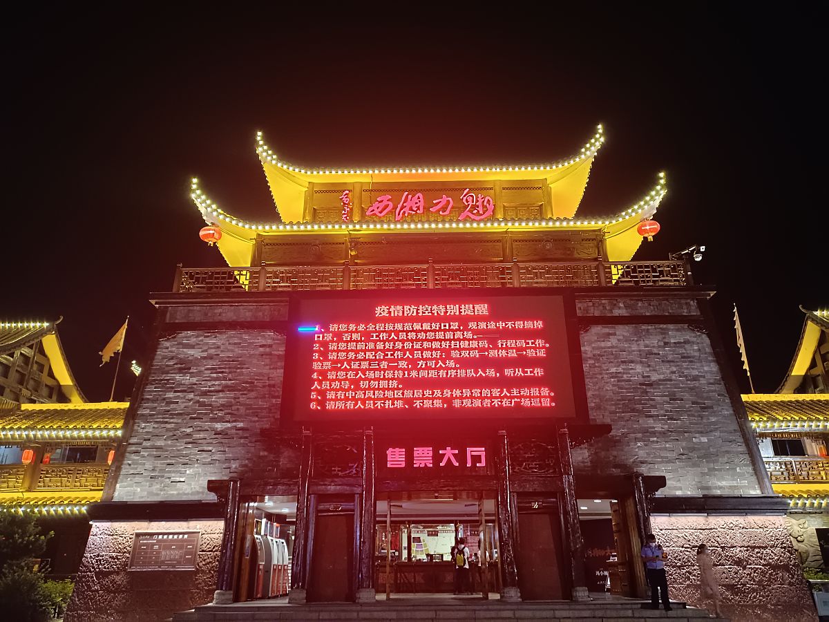 张家界旅游学校是公办吗？招生专业有哪些？