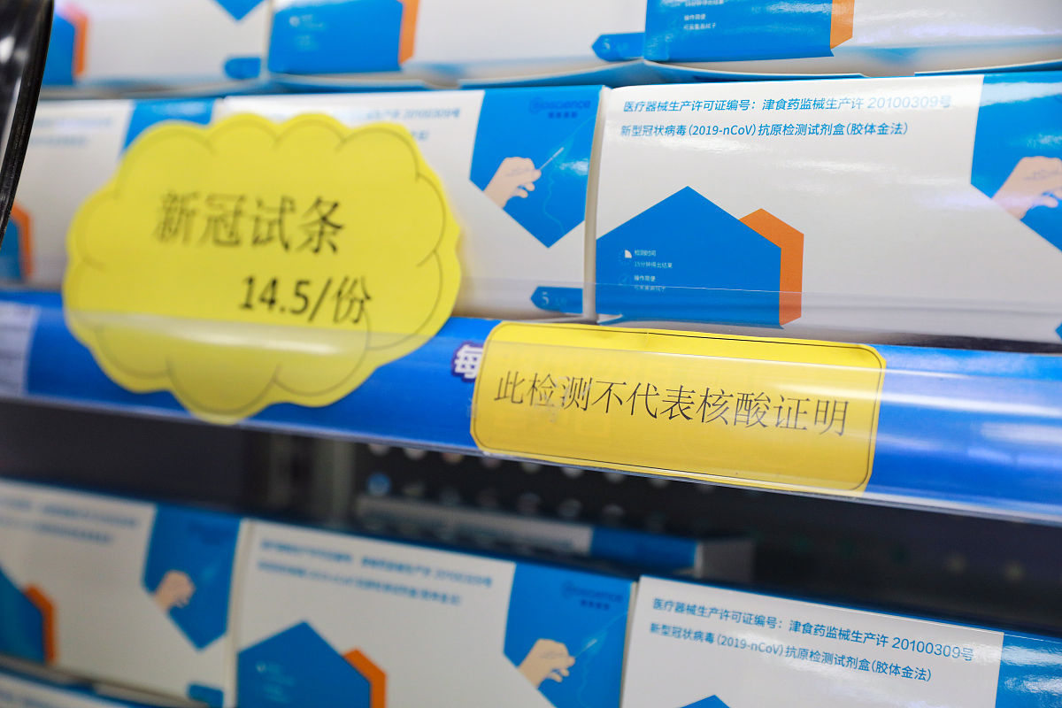 来得时注射笔哪里有卖