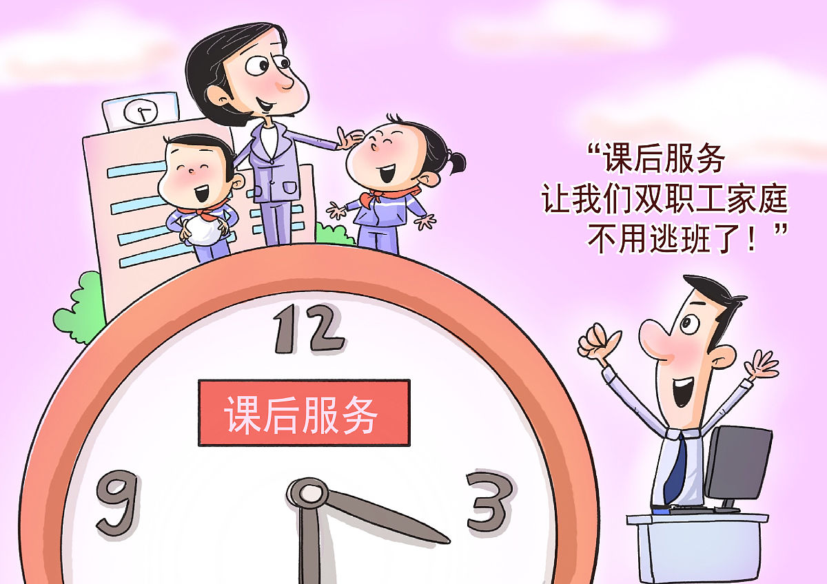 试用期怀孕怎么办？劳动法解读和维权指南