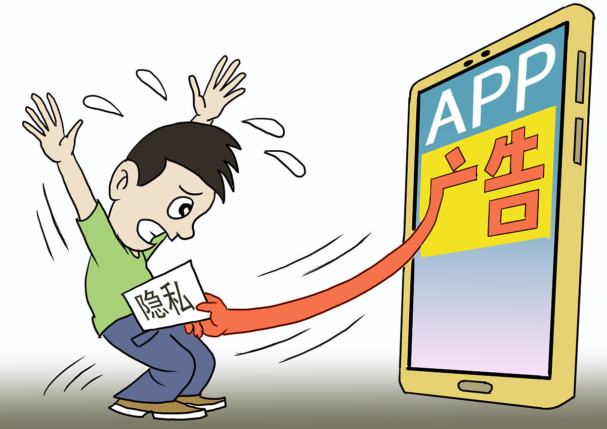关不掉,还窃取隐私!谁来管管手机app开屏广告?