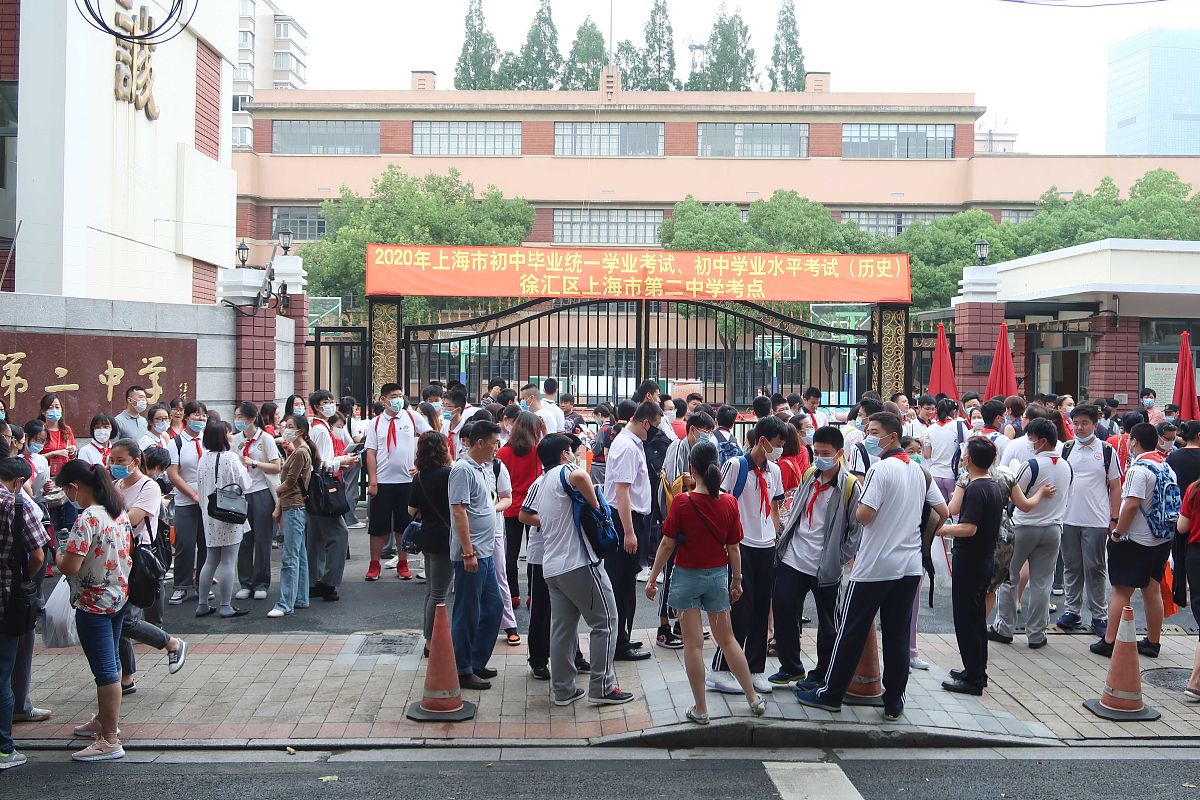 成都郫县希望职业学校2020年春季招生简章