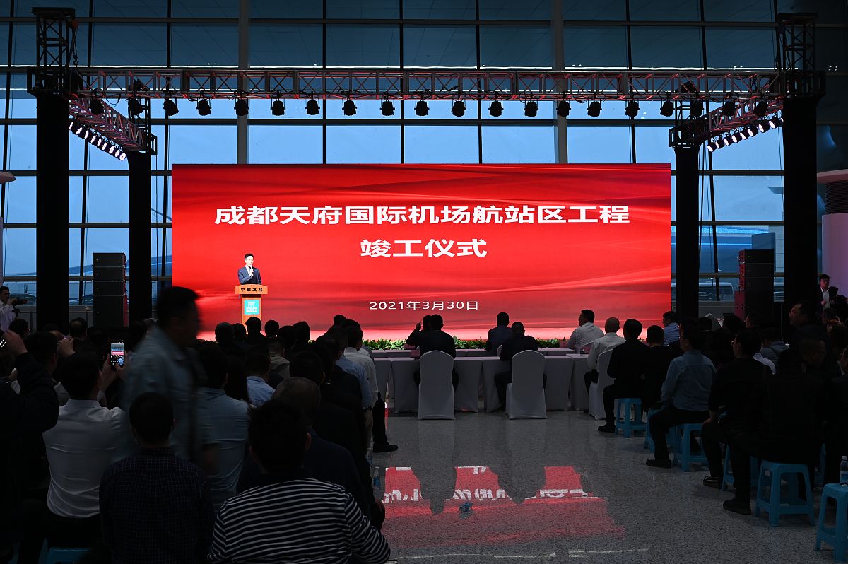 (如需下载使用,请务必署名 红星新闻 王欢)2021年3月30日,成都天府国