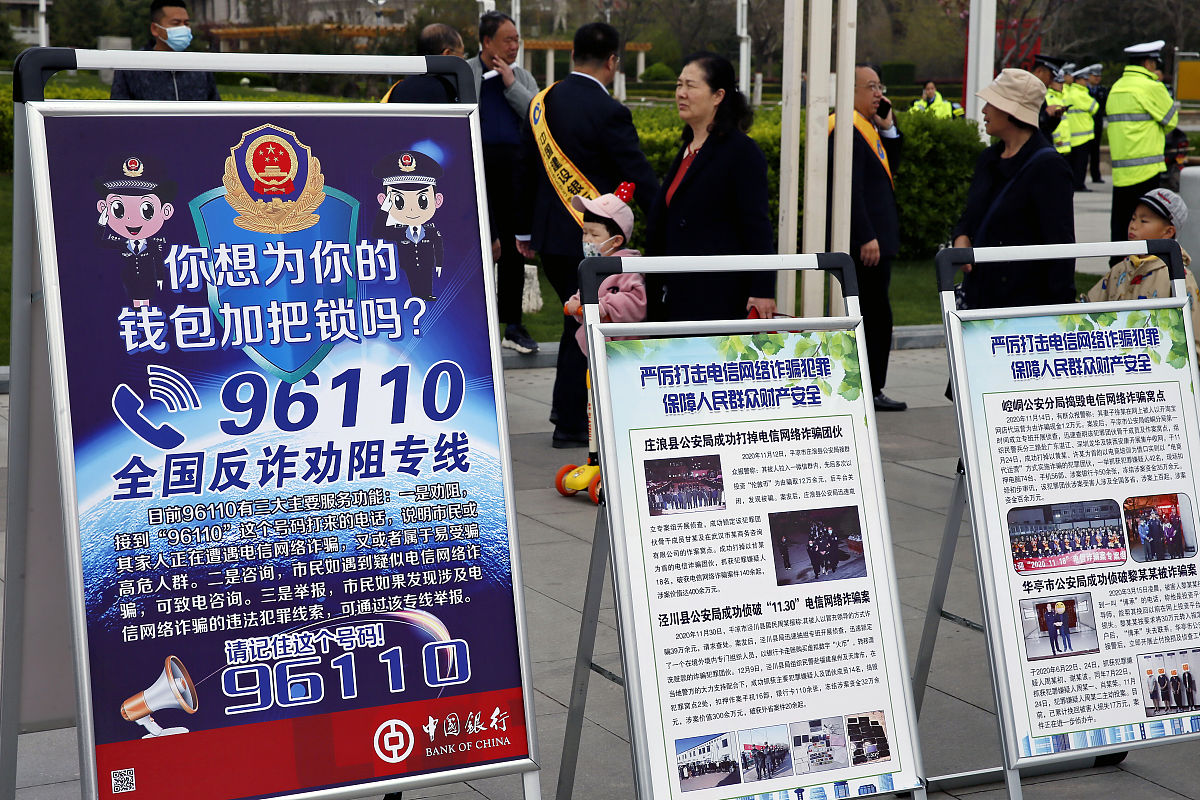 写一份关于宣传反诈知识的暑期实践总结报告