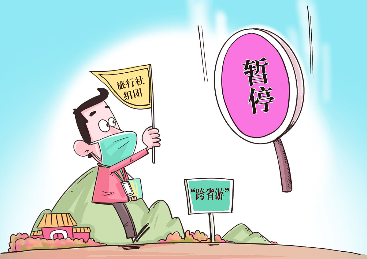 学生五一假期没钱旅游的5大坏处，别让穷游毁了你！